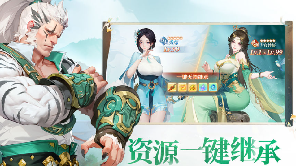 江湖如梦游戏手机版决斗玩法教程 江湖如梦手游决斗玩法详细盘点截图