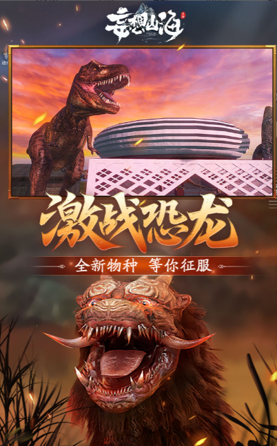 受欢迎的关于神的游戏大全