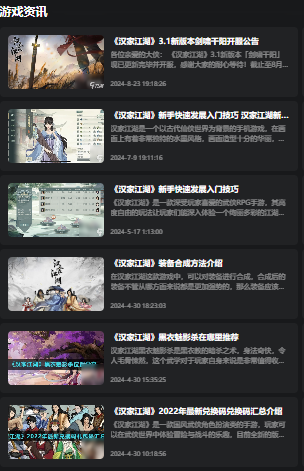 不用钱游戏手机版云游戏在哪玩 实用的免费时长云游戏平台app推荐截图