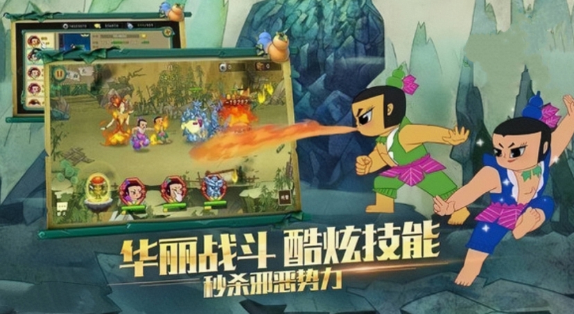葫芦娃成品号交易平台叫什么名字 葫芦娃账号买卖平台推荐截图