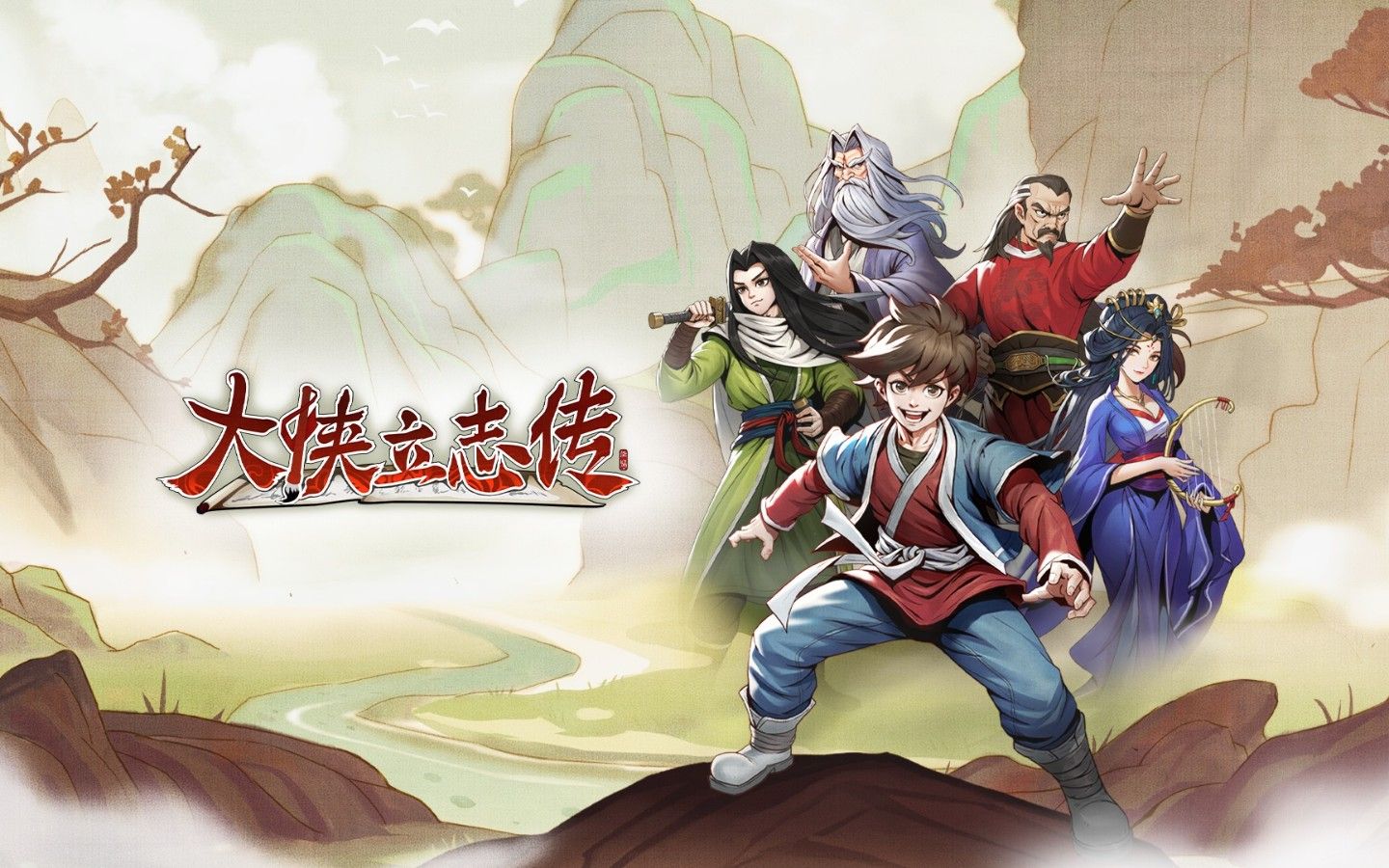 大侠立志传乙级酒有哪几款 大侠立志传乙级酒盘点截图