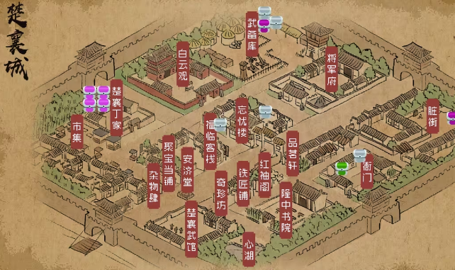 大侠立志传牢房在哪里 大侠立志传牢房位置指引截图