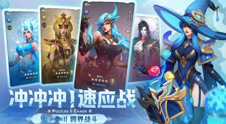 帝国与魔法三消的特点推荐 帝国与魔法三消的作用盘点截图