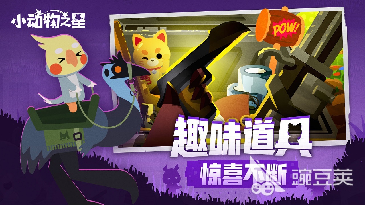 2026适合十几人玩的榜单5分享  经典又热闹的多人互动游戏before_1截图