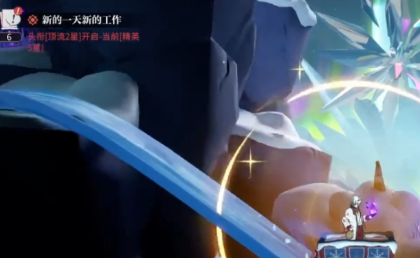 归龙潮冰轮生花怎么玩 归龙潮冰轮生花正确玩法截图