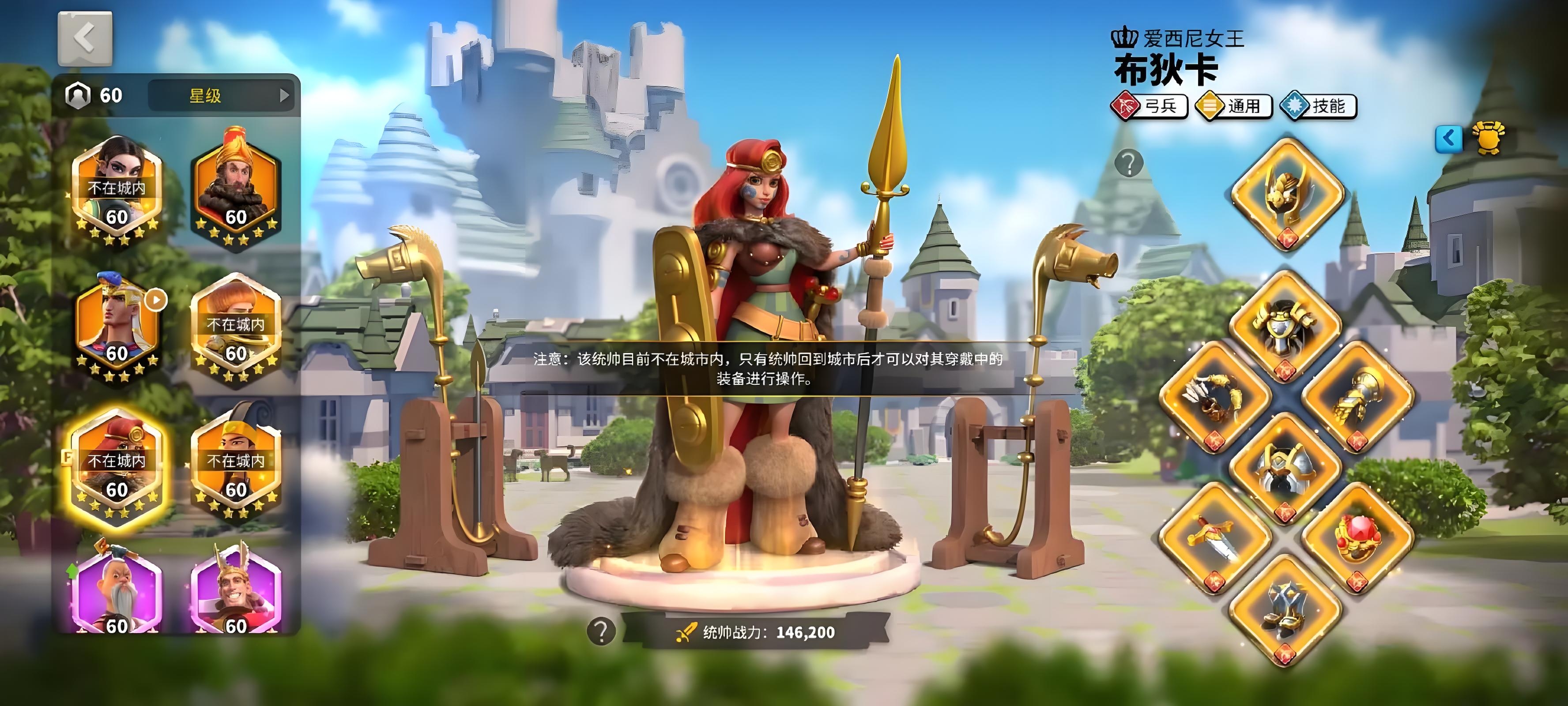 万龙觉醒打架怎么打的快 万龙觉醒快速取胜方法截图