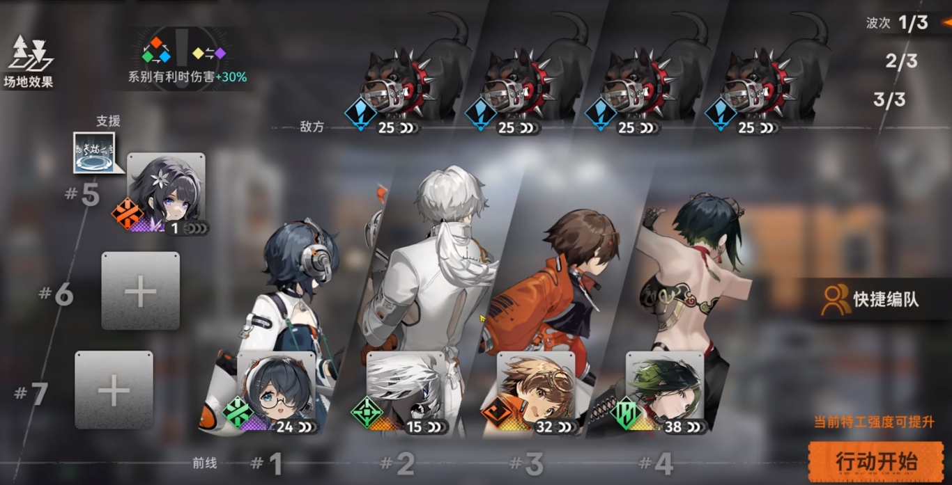 新月同行多少内存 新月同行最低配置盘点截图