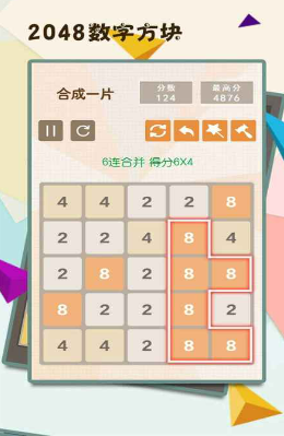 必玩的2048数字合成游戏大全2024