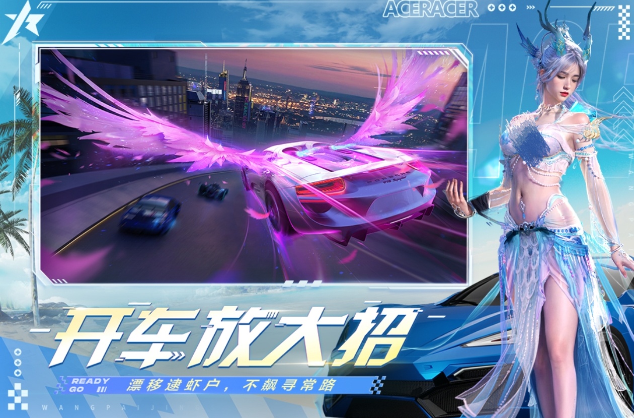 2024受欢迎的法拉利游戏有哪几款 耐玩火热的赛车游戏分享截图