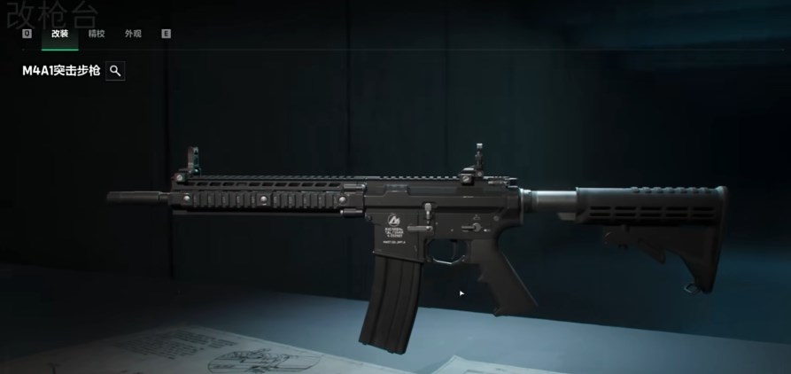 三角洲行动改枪盘点 三角洲行动怎么改枪​截图