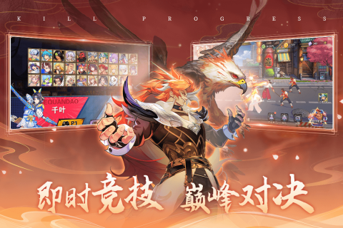 2024受欢迎的卡牌游戏手机版分享 火爆的的卡牌游戏介绍截图