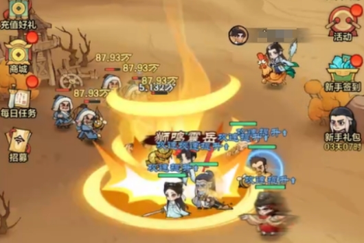 小小英雄阵容搭配教程 小小英雄阵容如何搭配截图