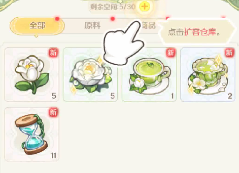 海边的安西娅预约链接是什么 海边的安西娅预约链接推荐截图