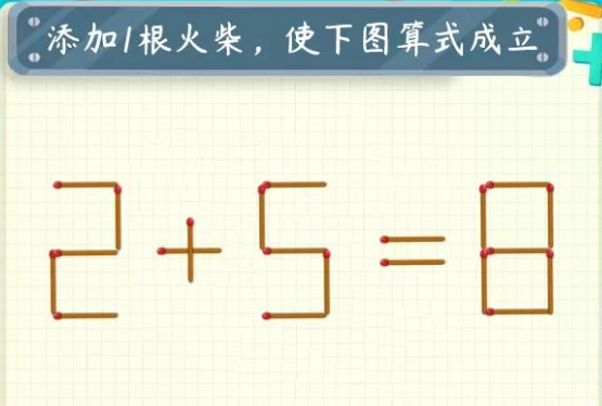 有趣的火柴棒游戏有哪几款2024 热门火柴棒游戏分享截图