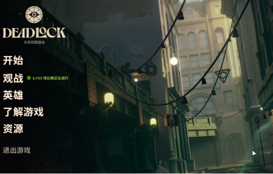 v社deadlock配置要求高不高 死锁deadlock配置要求指引截图