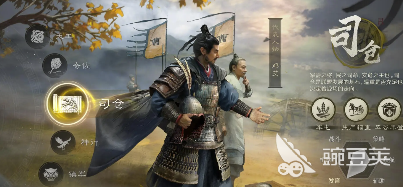 2026年三国谋定天下账号交易指南：6大交易平台安全性与实测体验对比截图