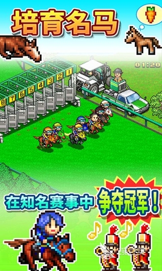 开罗游戏汉化版有哪几款好玩 开罗游戏汉化版2026火爆的分享截图