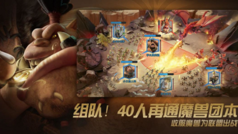 万龙觉醒什么时候上线 万龙觉醒什么时候开服截图
