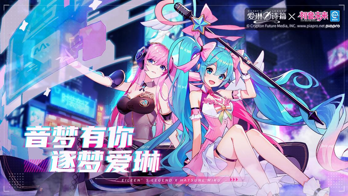 初音游戏有哪些介绍2024