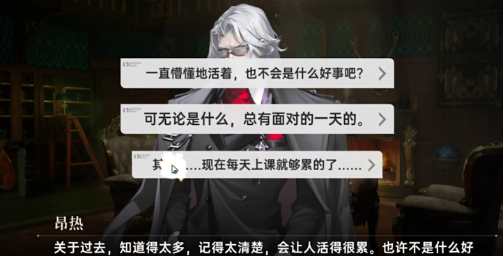龙族卡塞尔之门玩法是什么 龙族卡塞尔之门玩法教程截图