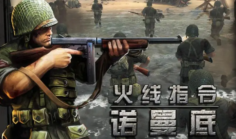 流行的二战手游推荐手机版下载