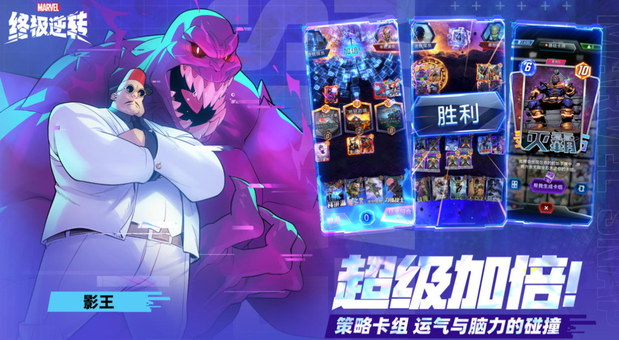 受欢迎的游戏全球榜单合集TOP10 有趣的小游戏合辑2024截图