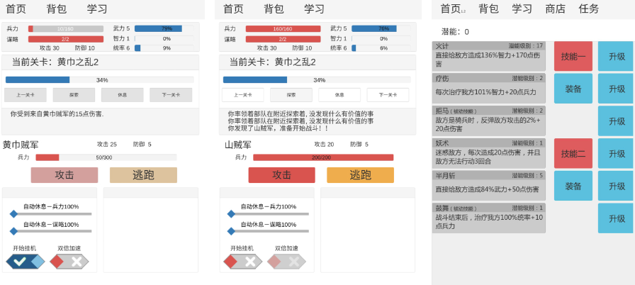 口碑好的文字游戏合辑2024 十分有趣的文字游戏手机版top5截图