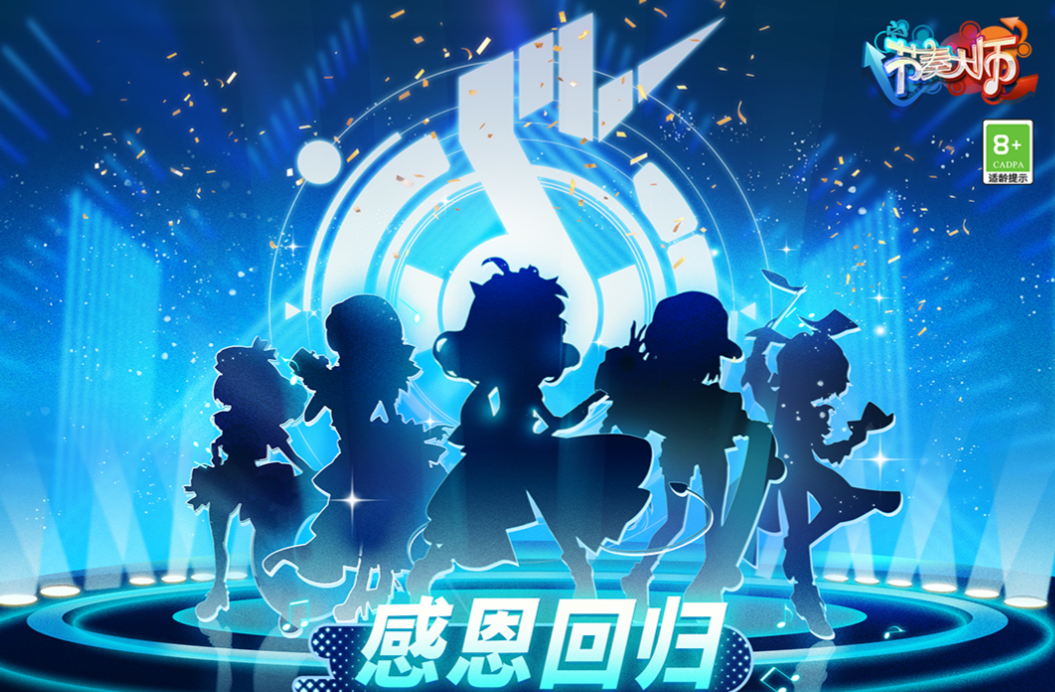 有趣的音游排行榜前十名