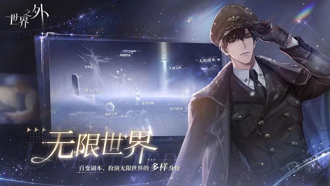 经典的妹子游戏有没有 2024适合妹子玩的游戏分享截图