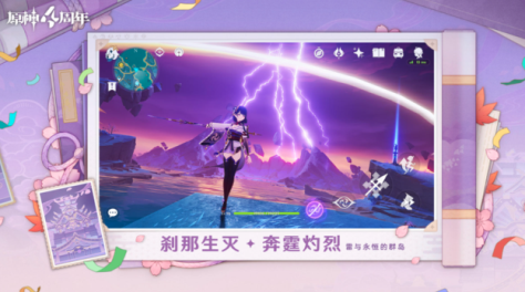 游戏热度榜单合集有哪几款2024 榜单3火爆的游戏手机版before_1截图