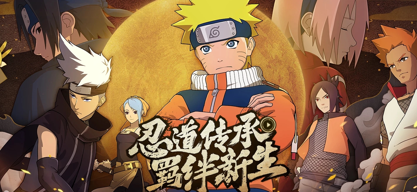 火影ol账号在哪里能够买 安心靠谱的游戏账号交易平台分享截图