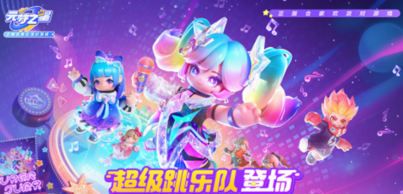 必玩的游戏手机版排名 2024火爆的的手游top10截图