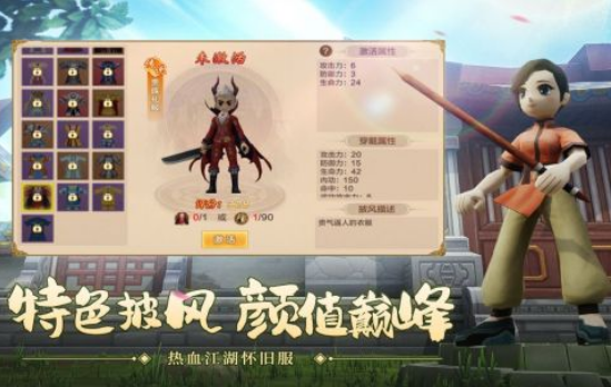 2024火爆的的游戏手机版排行在哪里 高人气经典的手游分享截图