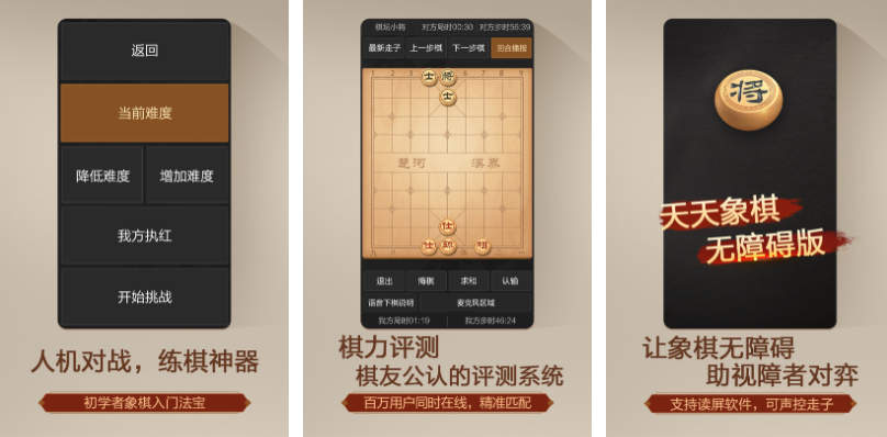 有没有双人玩的游戏值得玩 不用钱的榜单0游戏before_12024截图