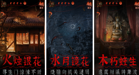 经典的益智游戏介绍 2024流行的益智榜单9before_1截图