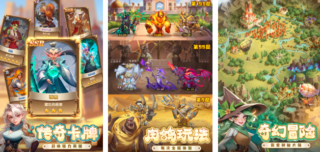 免费玩的游戏热门排行榜2024