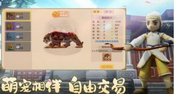 免费的热血江湖手游在哪里