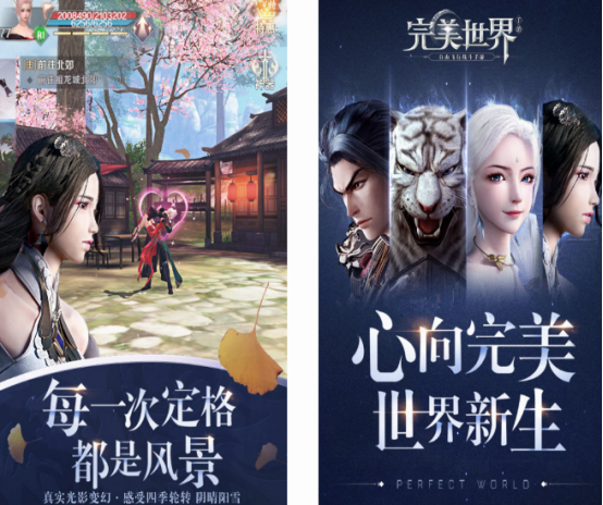 免费的仙侠游戏大全