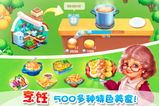 有趣的偷菜游戏有哪些2024