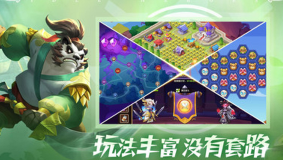 最榜单合集4的游戏手机版before_2 2024好玩的热门手游安卓下载分享截图