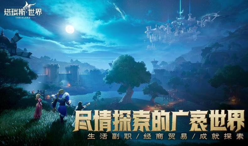 热门的网络游戏大全推荐