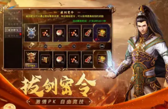 经典的传奇手游推荐哪几个