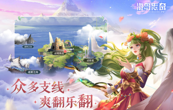 榜单3多人游戏before_1 耐玩的多人游戏下载分享2024截图