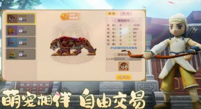 不用钱的热血江湖游戏手机版在哪里 2024大型的热血江湖手游合辑截图