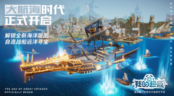 经典的新世界游戏有什么