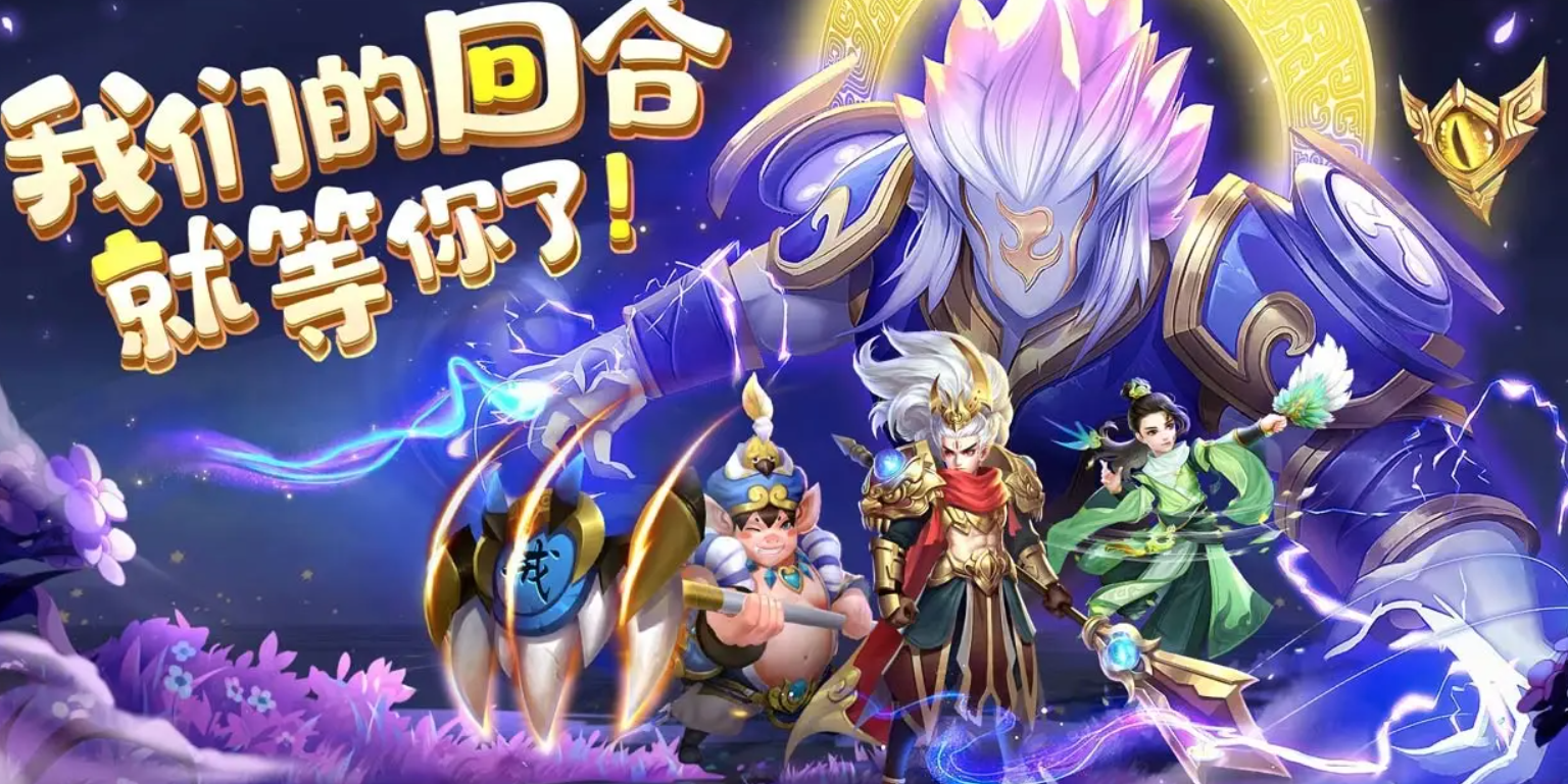 仙灵物语卖号选什么平台 实用的仙灵物语卖号平台分享截图