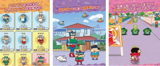 有没有蜡笔小新游戏版