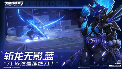 火柴人联盟3体验服下载安装链接在哪 火柴人联盟3测试服下载分享截图