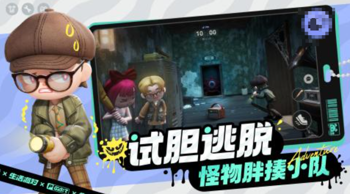 2024有哪几款适合多人一起玩的游戏手机版 十款流行多人玩的手游合辑截图