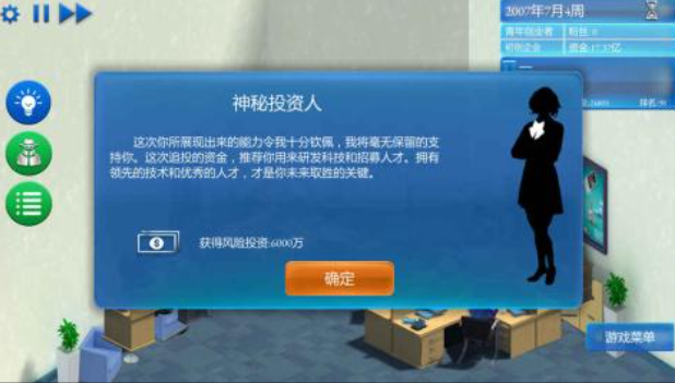 2024年造手机的游戏推荐